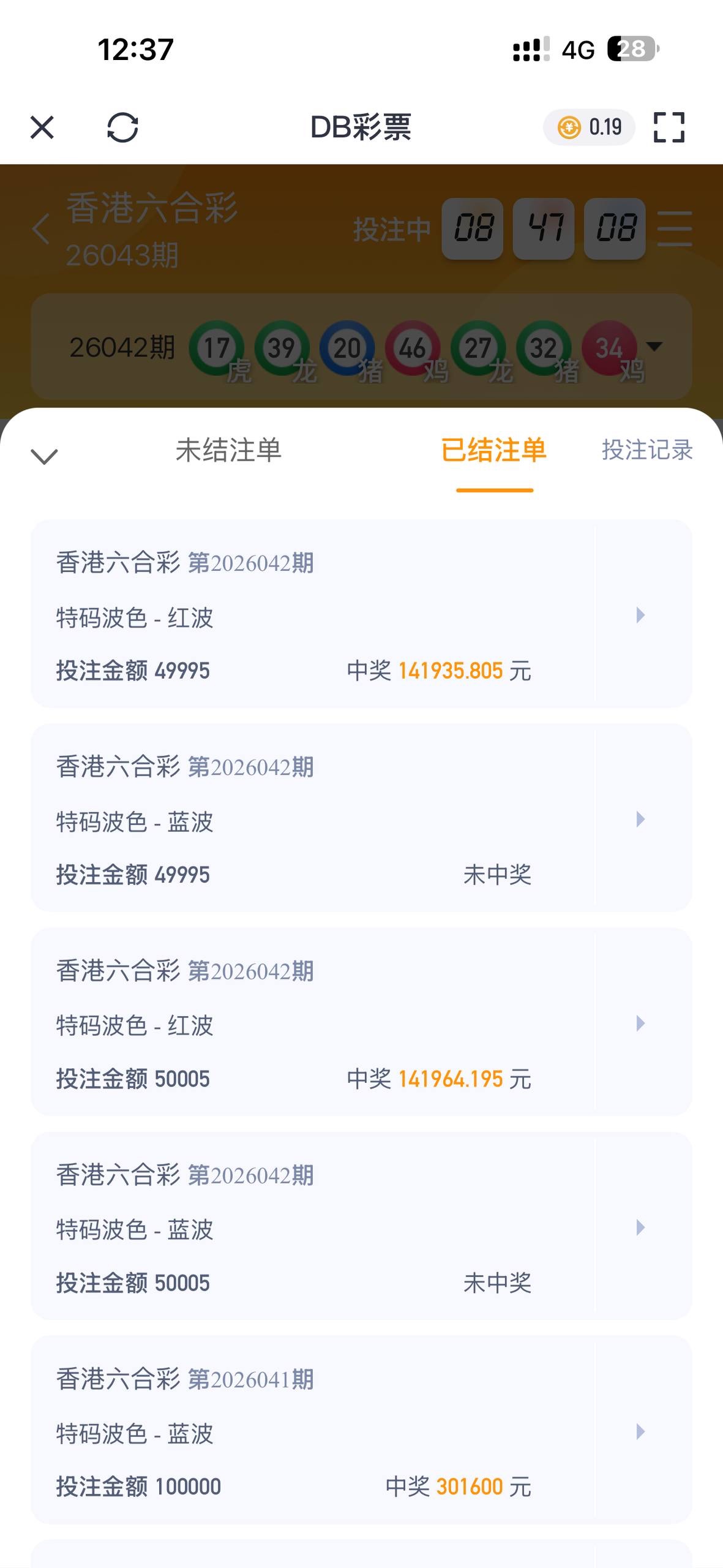 不要轻易相信所谓的品牌包装，比如 米兰体育 开云体育 等，这些平台本质上都存在极大的不确定性。
