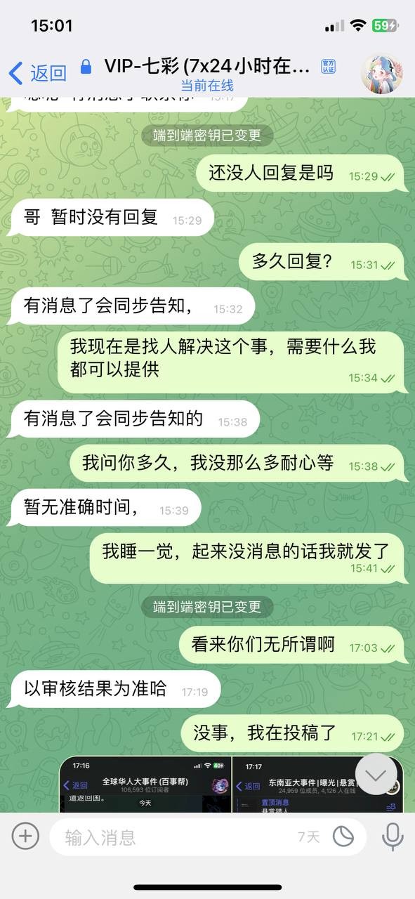 【提醒避雷：米兰体育疑似强杀用户本金，7万余额被清零，账号直接禁用】